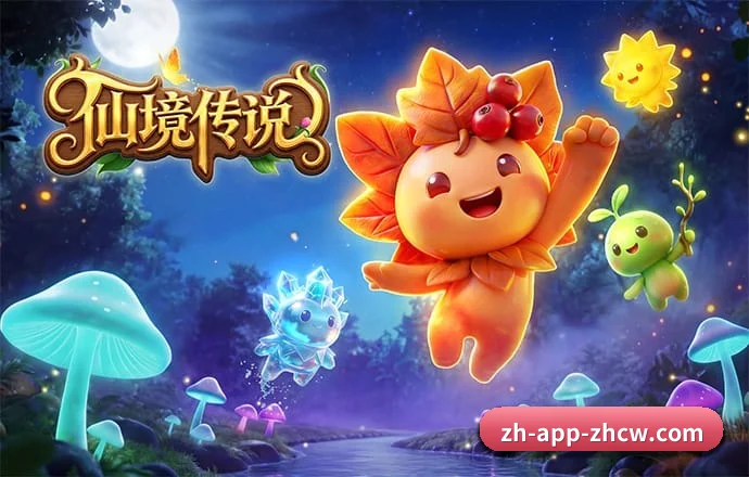 中彩网APP APP